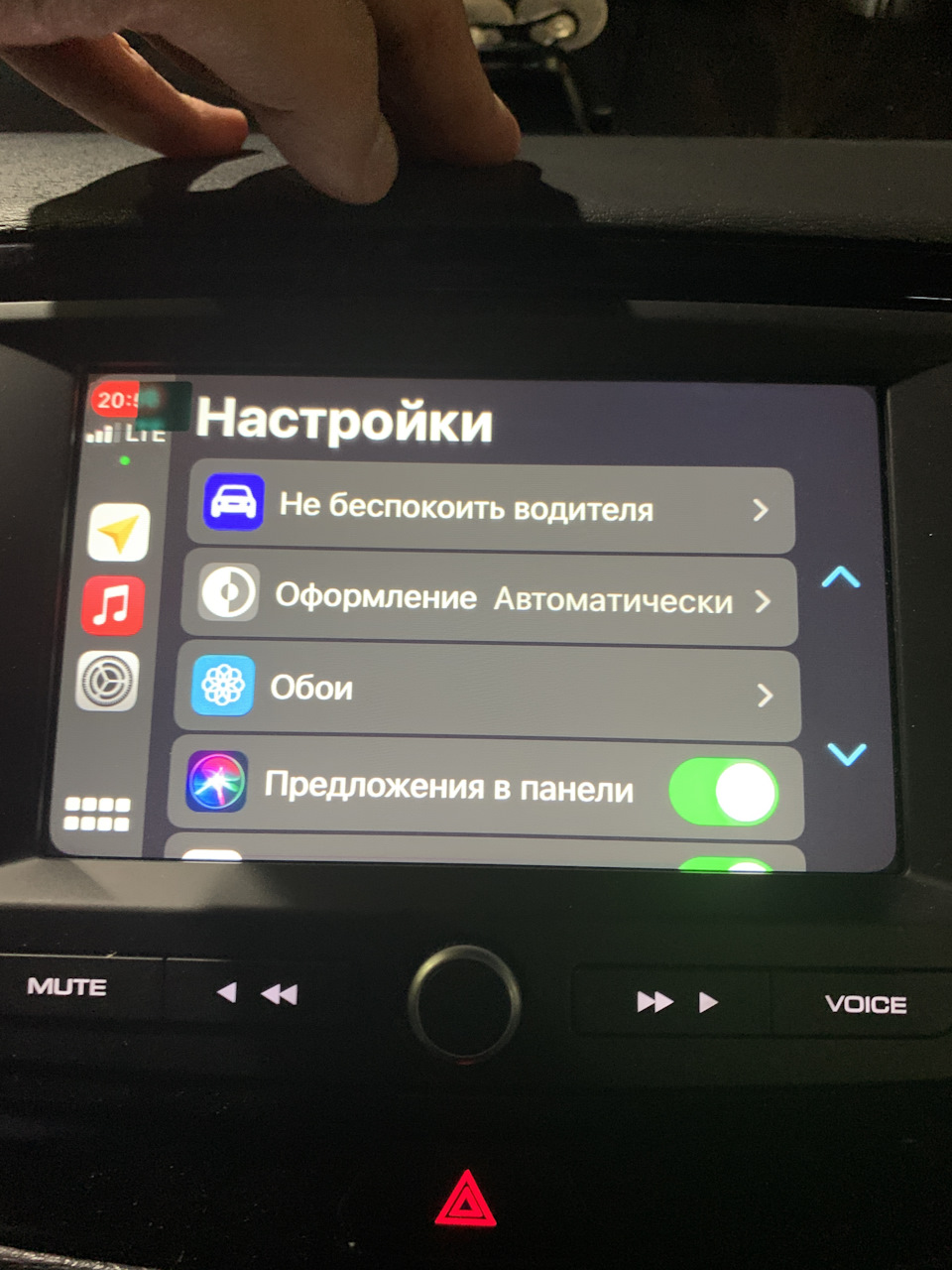 Настройки — Lada Vesta SW Cross (1G)