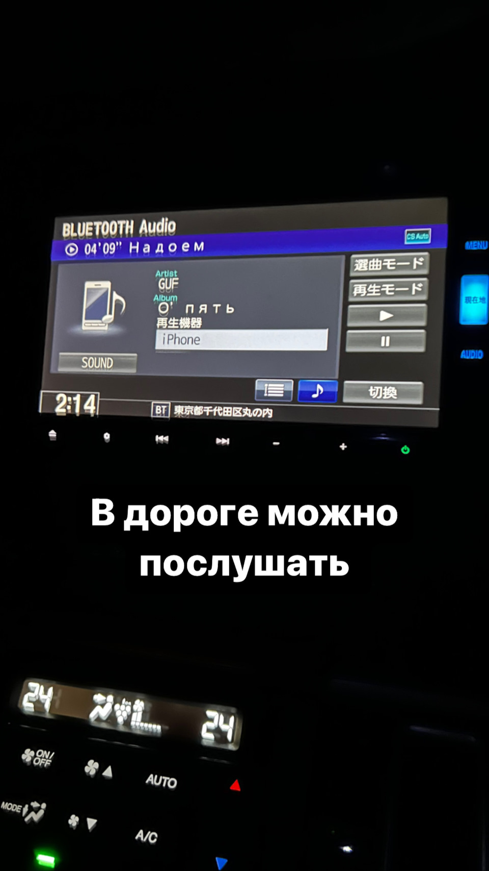 Фото в бортжурнале Honda Stepwgn (5G)