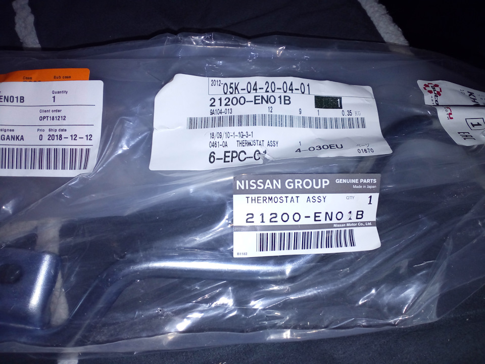 Новый термоклапан — Made in Japan — Nissan Lafesta (1G). Запчасти на фото: 2004Q1, 21200EN01B, 0910116