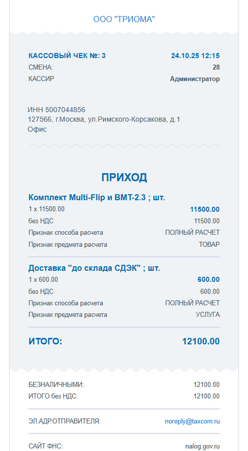 Фото в бортжурнале Volvo S60 (1G)