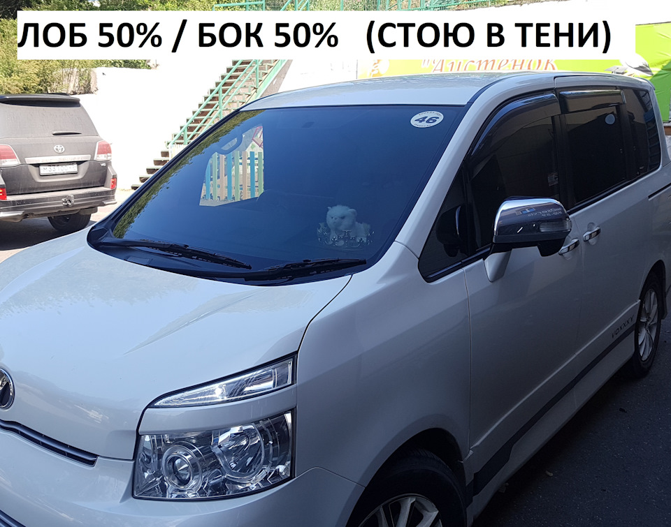 Фото в бортжурнале Toyota Voxy (2G)