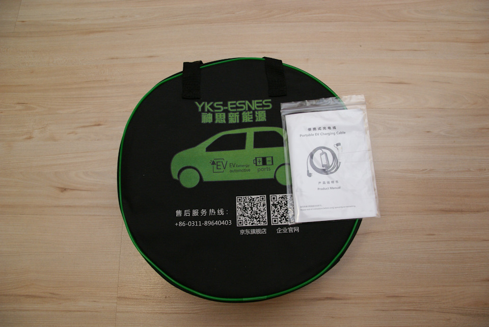 Фото в бортжурнале Toyota Prius Plug-in Hybrid (1G). Запчасти на фото: 860311