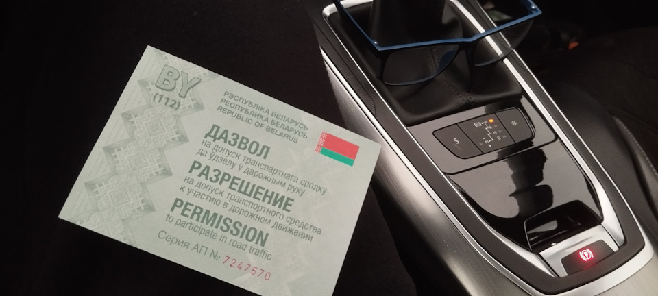 Фото в бортжурнале Peugeot 308 SW (2G)