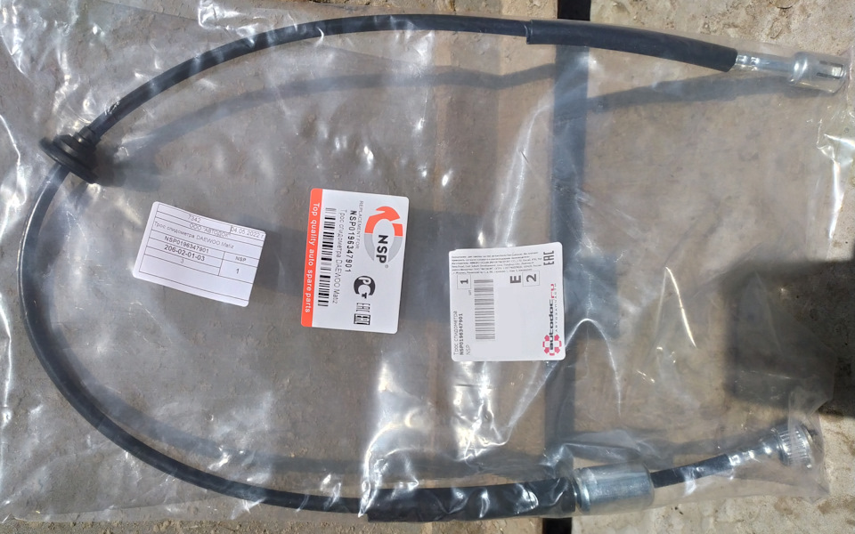 Трос спидометра NSP NSP0196347901 — Daewoo Matiz (M100/M150). Запчасти на фото: NSP0196347901, 2060201