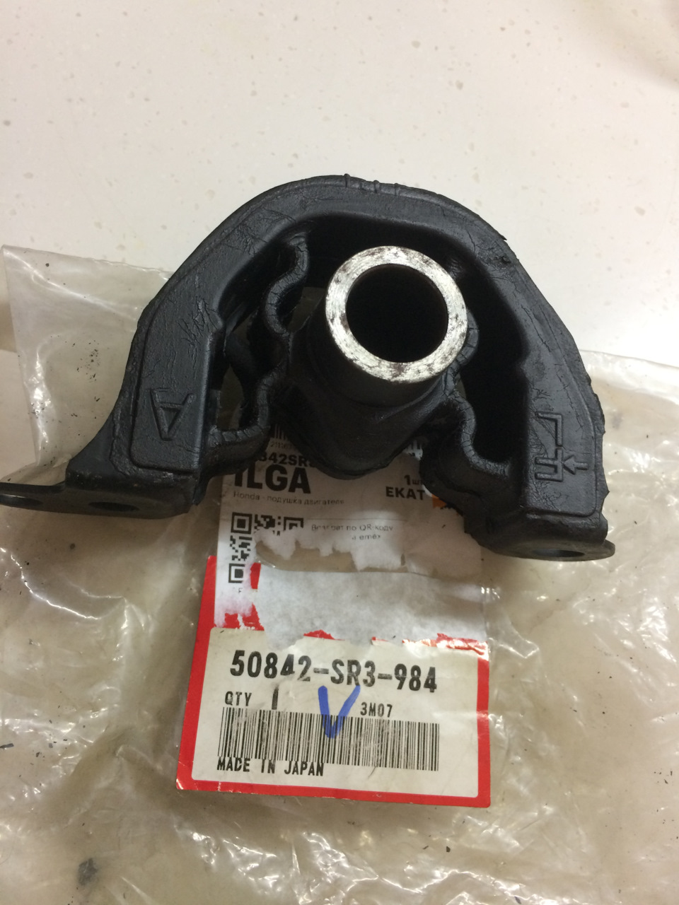 Фото в бортжурнале Honda Civic Ferio (6G). Запчасти на фото: 50842SR3984