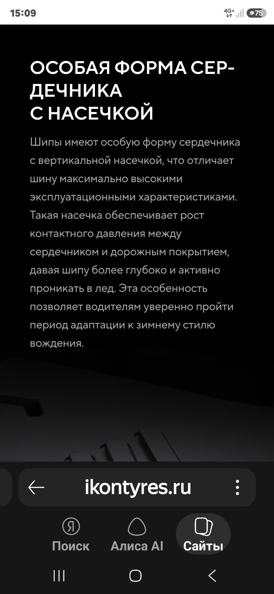 Фото в бортжурнале Honda Stepwgn (6G)