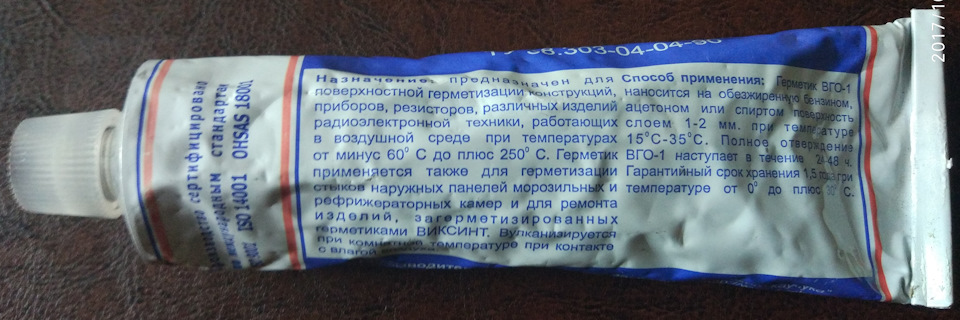 Фото в бортжурнале Honda Prelude (BA4/BA5)