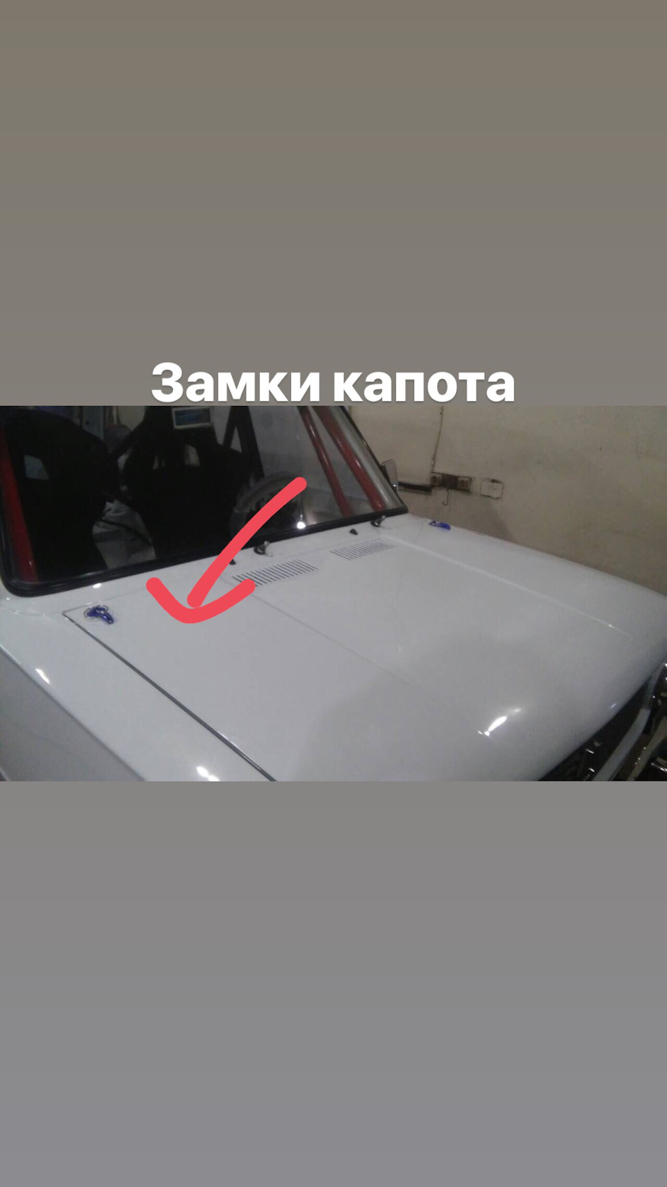 Фото в бортжурнале Lada 2102