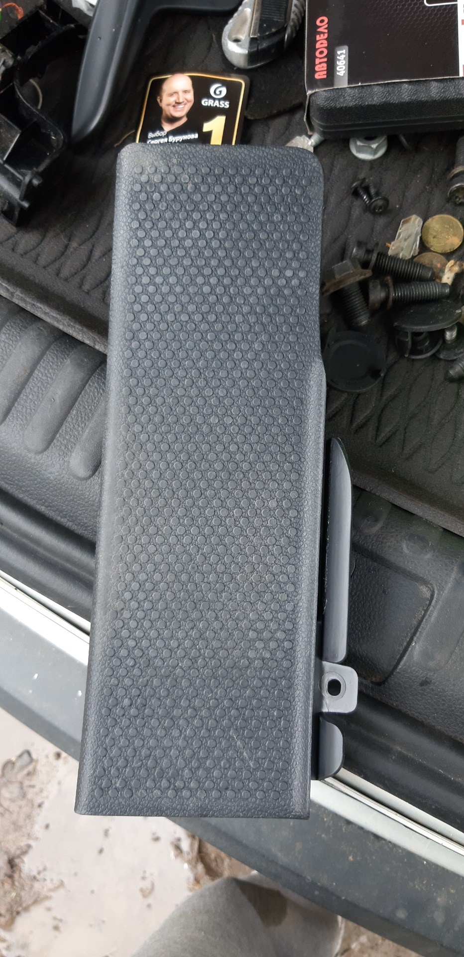 наеладка под ногу — Volkswagen Tiguan (1G)