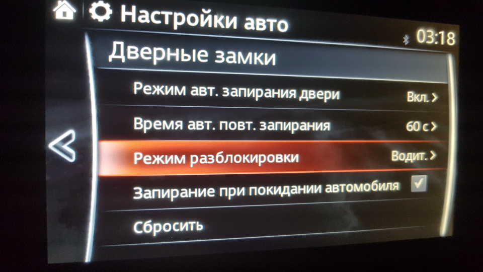 Фото в бортжурнале Mazda 3 (3G) BM