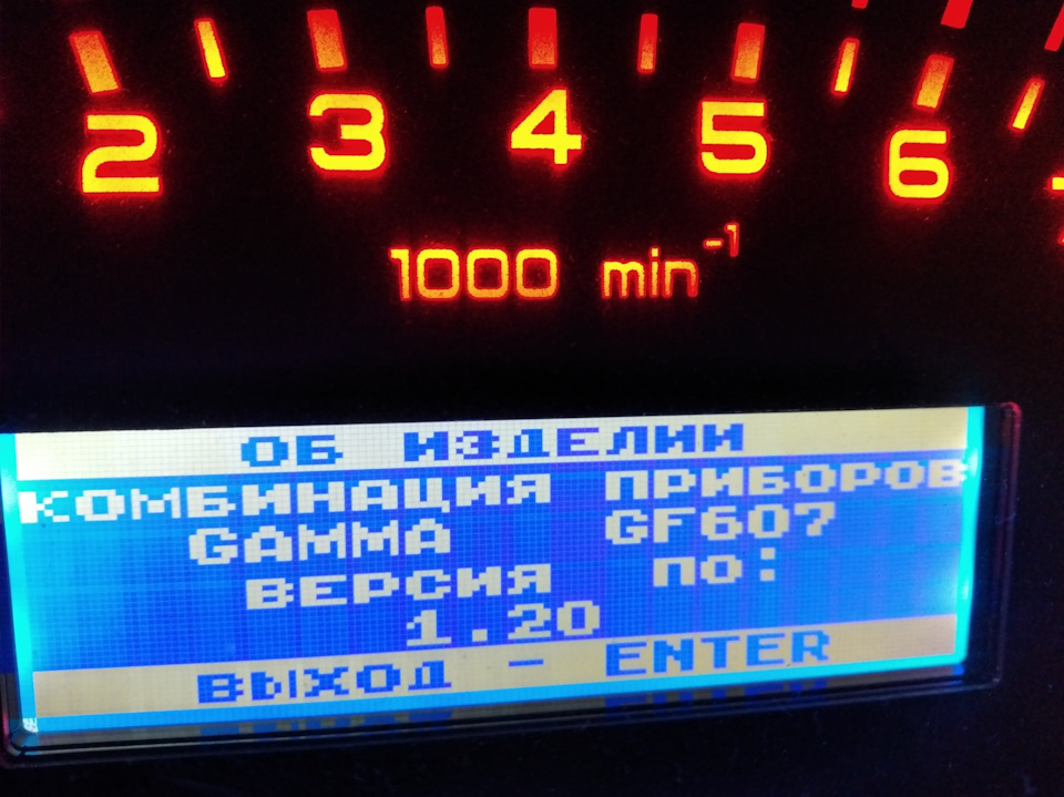Фото в бортжурнале Lada 21073