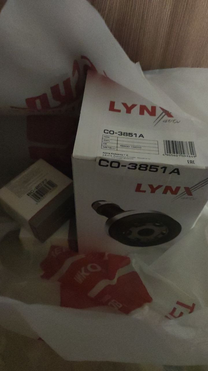 Фото в бортжурнале Hyundai i30 (1G). Запчасти на фото: CO3851A