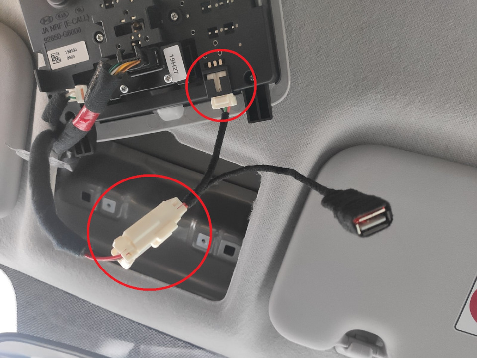 Подсоединяем адаптер и в него уже провод для регистратора &mdash; KIA Picanto (3G). Запчасти на фото: 92850G6000, 190830