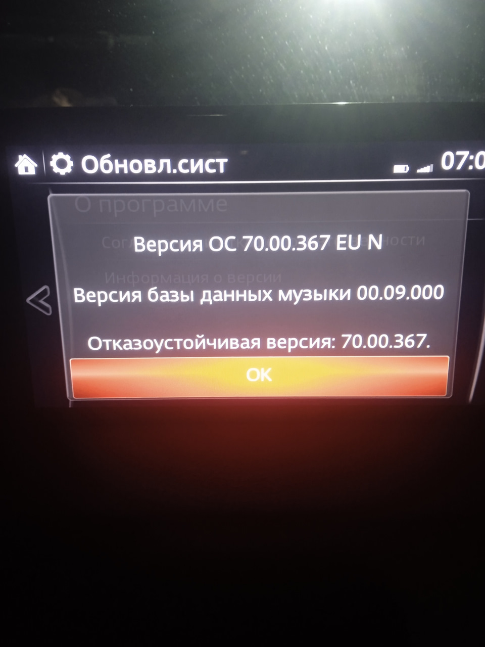 Нужна помощь ! Активация звукового сигнала превышения скорости