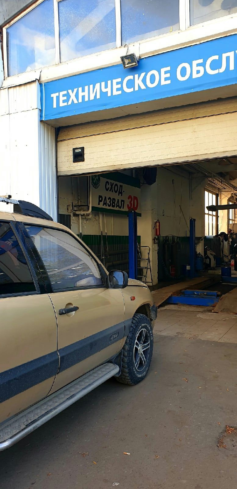 Фото в бортжурнале Chevrolet Niva (1G)