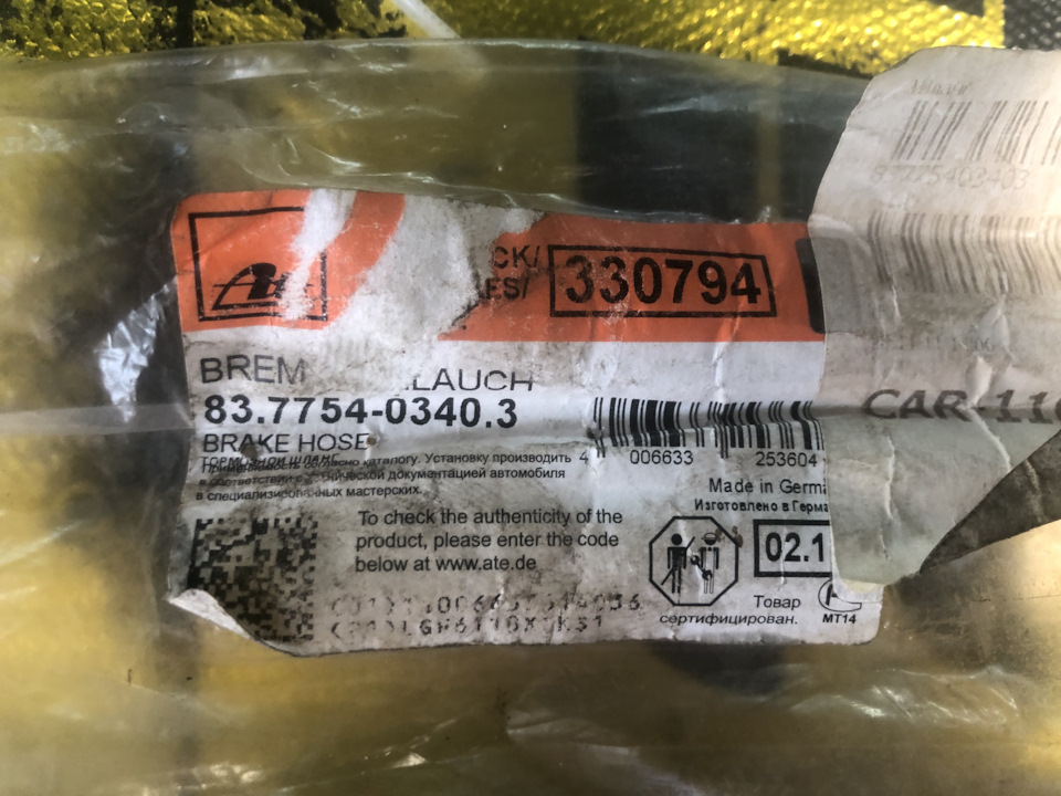 По номеру на w124 передние — Mercedes-Benz M-Class (W163). Запчасти на фото: 83775403403