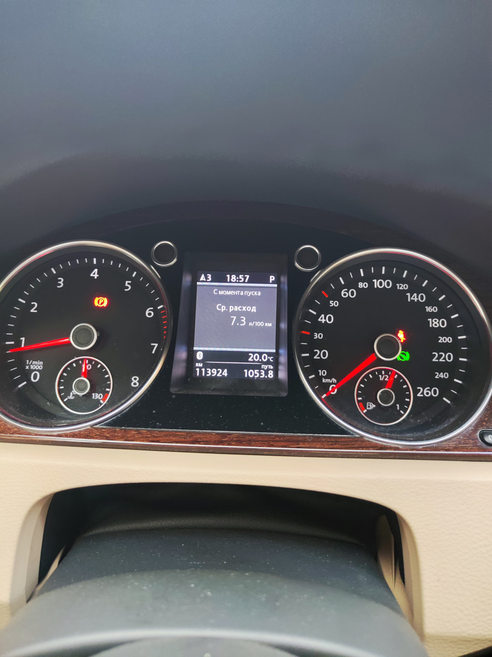 Фиксируем расход за 1060 километров. — Volkswagen Passat B7