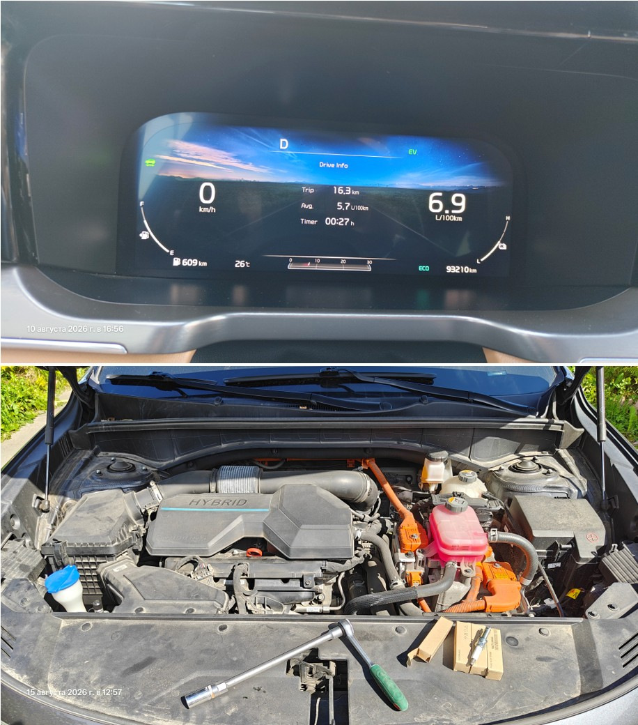 Фото в бортжурнале KIA Sorento Hybrid. Запчасти на фото: TA2026