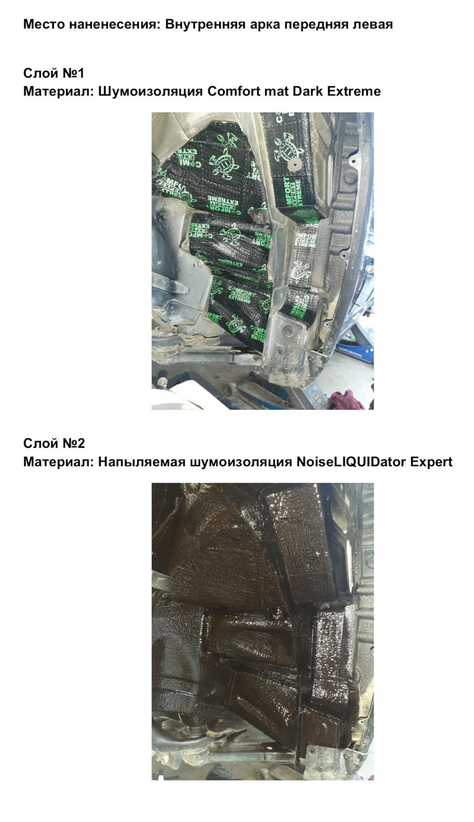 Фото в бортжурнале Jeep Grand Cherokee (WK2)