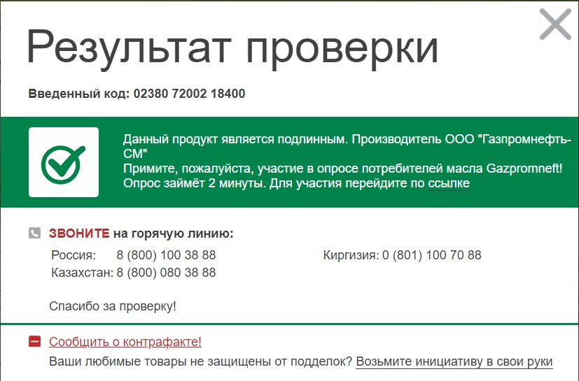 Фото в бортжурнале Toyota Camry (XV30)