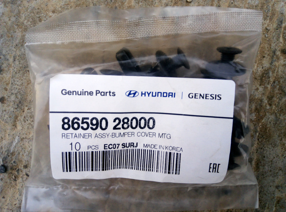 Фото в бортжурнале Hyundai Accent (2G). Запчасти на фото: 865902B000