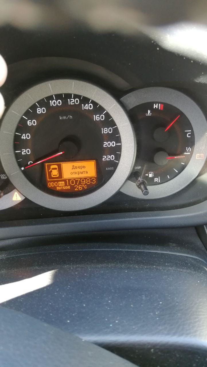 Пробег — Toyota RAV4 (III)