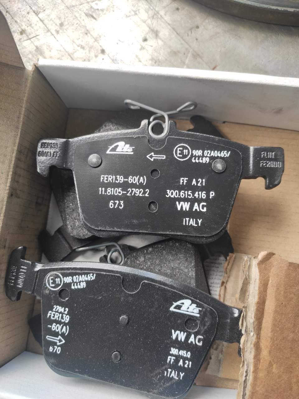 Photo from the logbook Volkswagen Tiguan (2G). Found on photo: 1300015P
