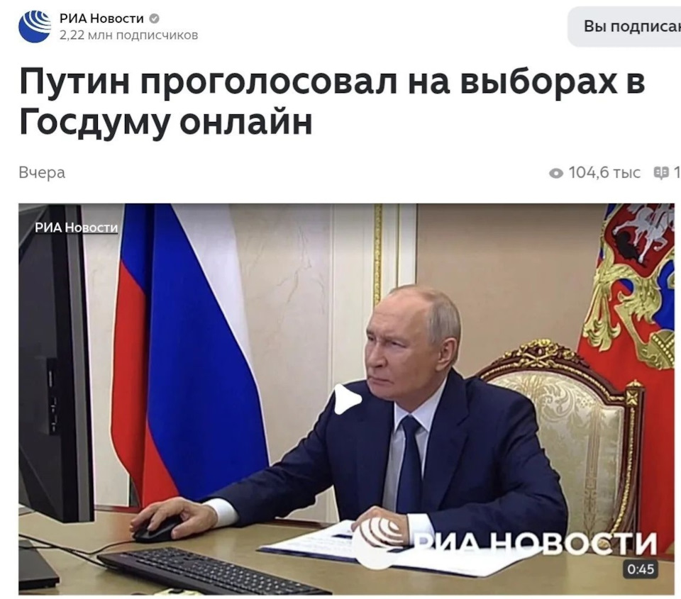 Надеюсь, проголосовал за КПРФ, так как больше ни хрена нет выбора 😁 — Lada Vesta SW Cross (NG)