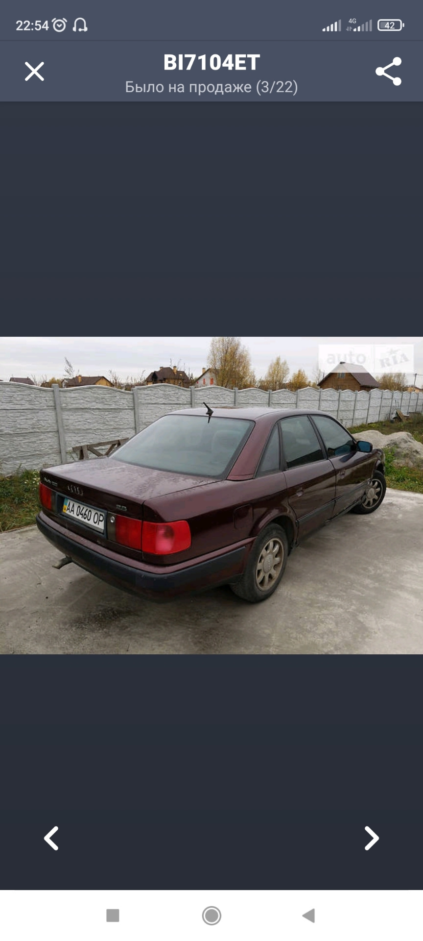 Фото в бортжурнале Audi 100 (C4)