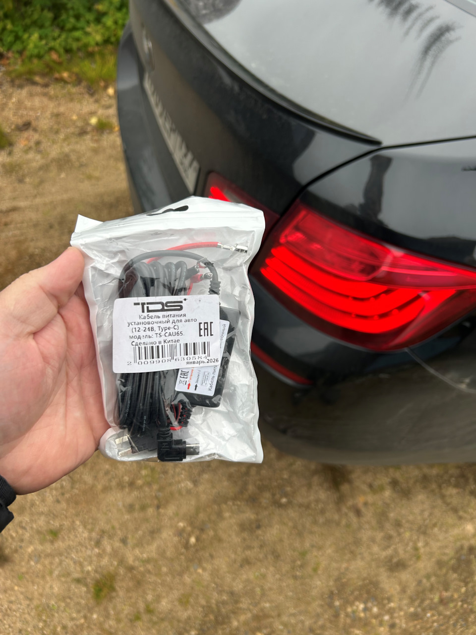 Фото в бортжурнале BMW X5 (F15)