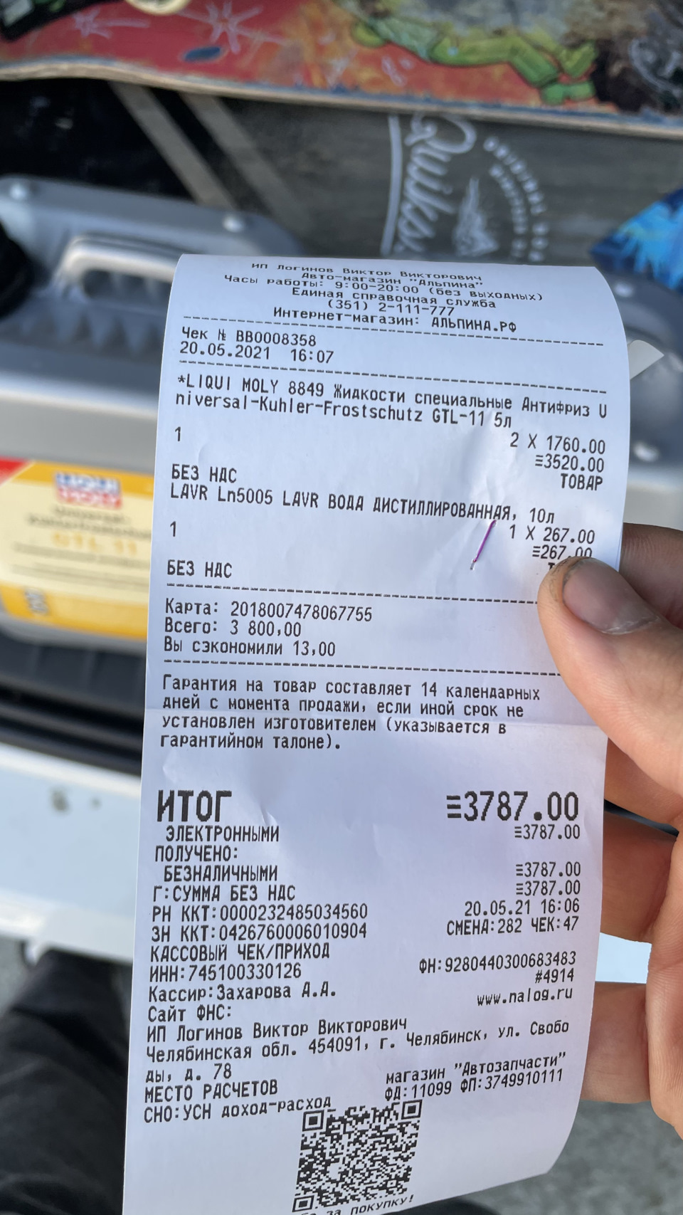 Фото в бортжурнале BMW 1 series (F20). Запчасти на фото: 211177, 3520Q0, LN5005