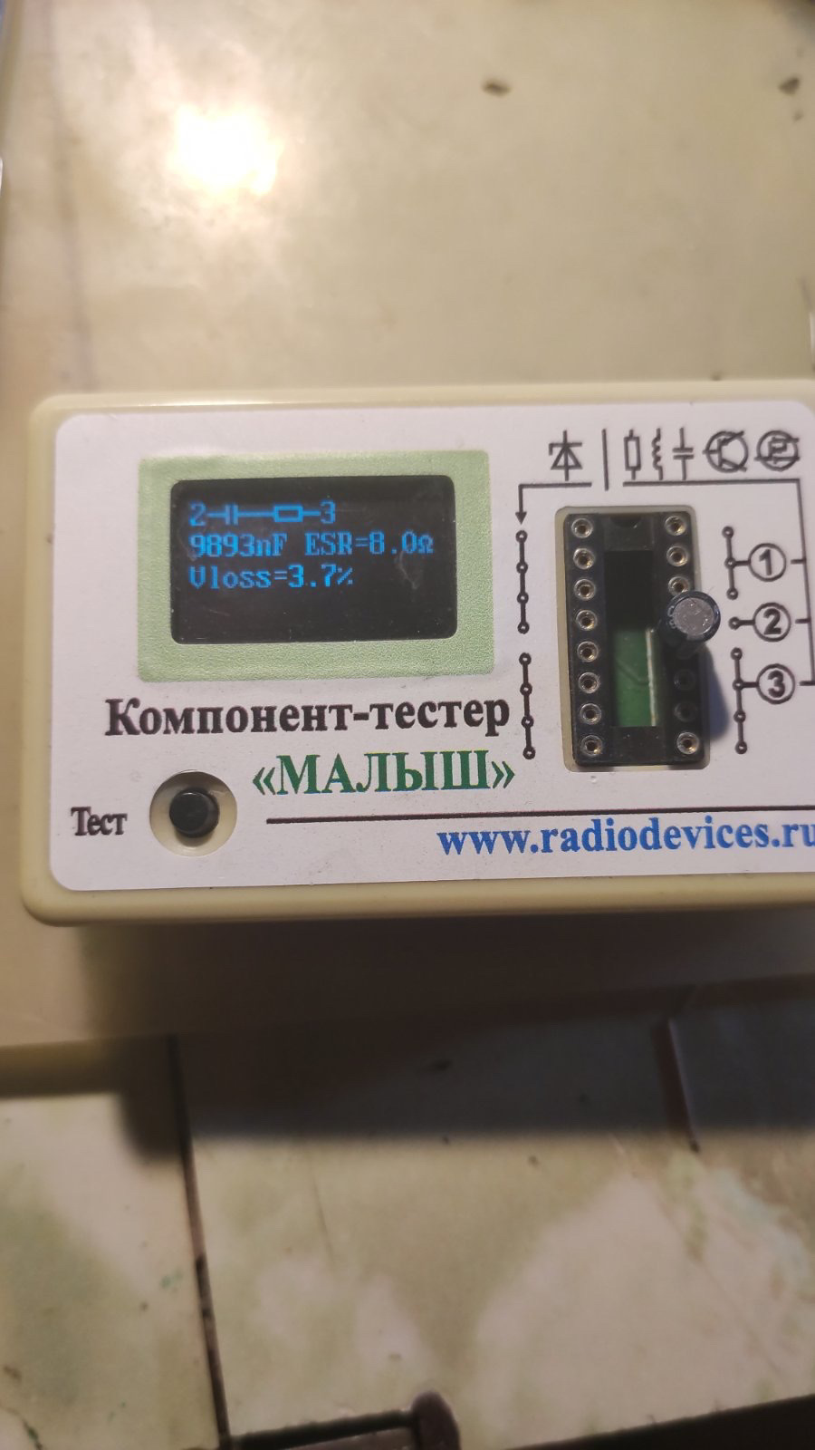 Родной нерабочей конденсатор на средней ноге ( виртуальная нога ) — Skoda Octavia A5 Mk2