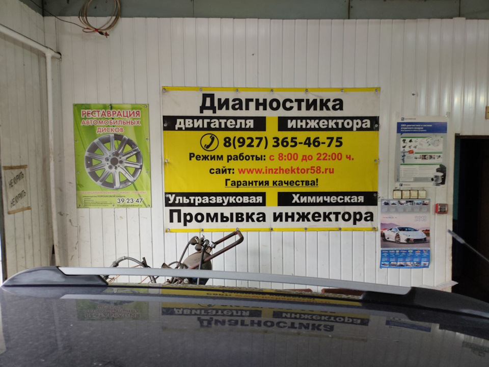 Фото в бортжурнале Lada Калина Универсал (2G)