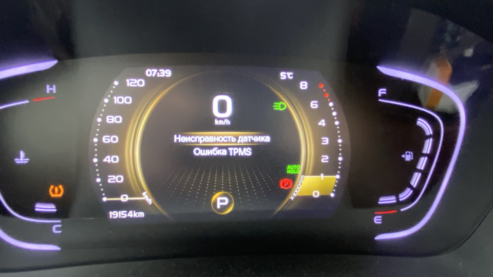 Фото в бортжурнале Geely Coolray (1G)