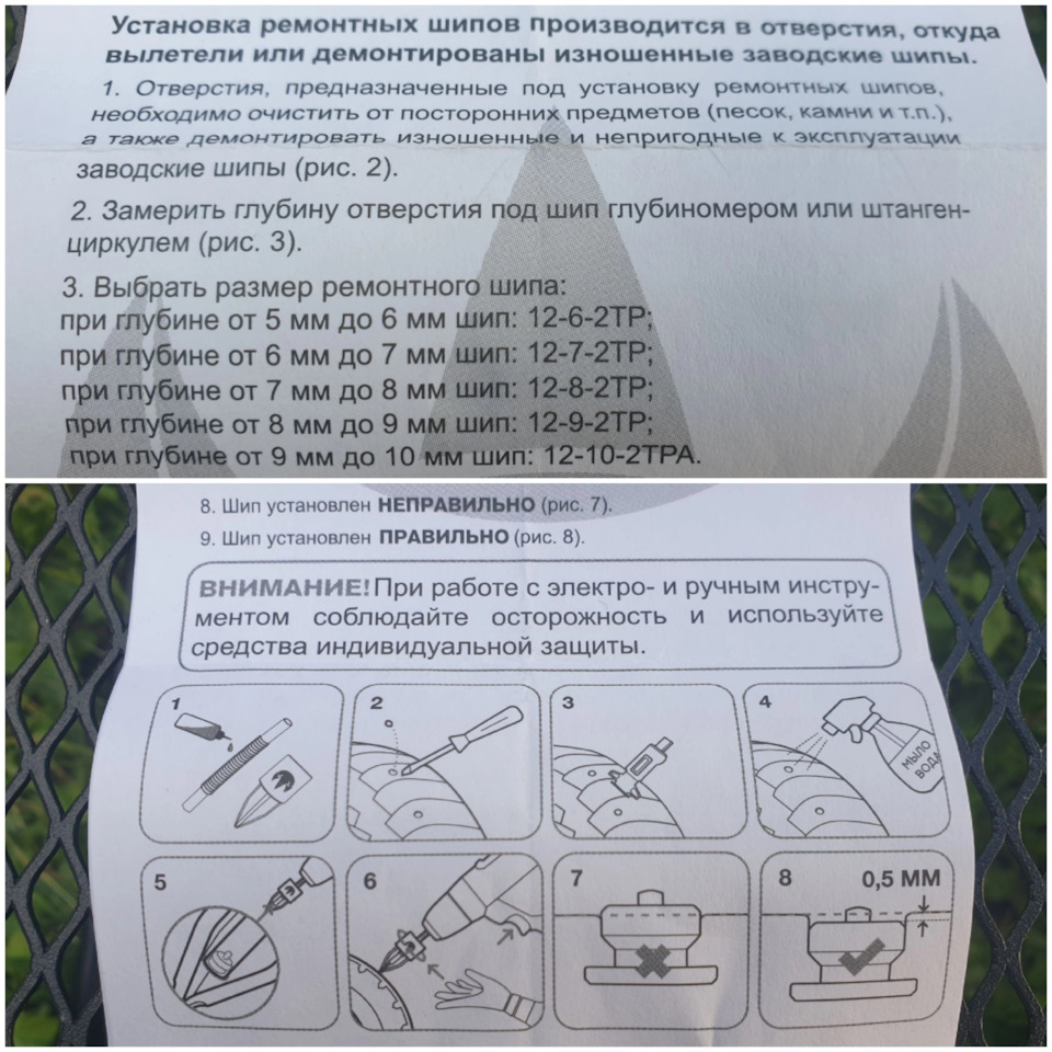 Фото в бортжурнале Chevrolet Niva (1G)