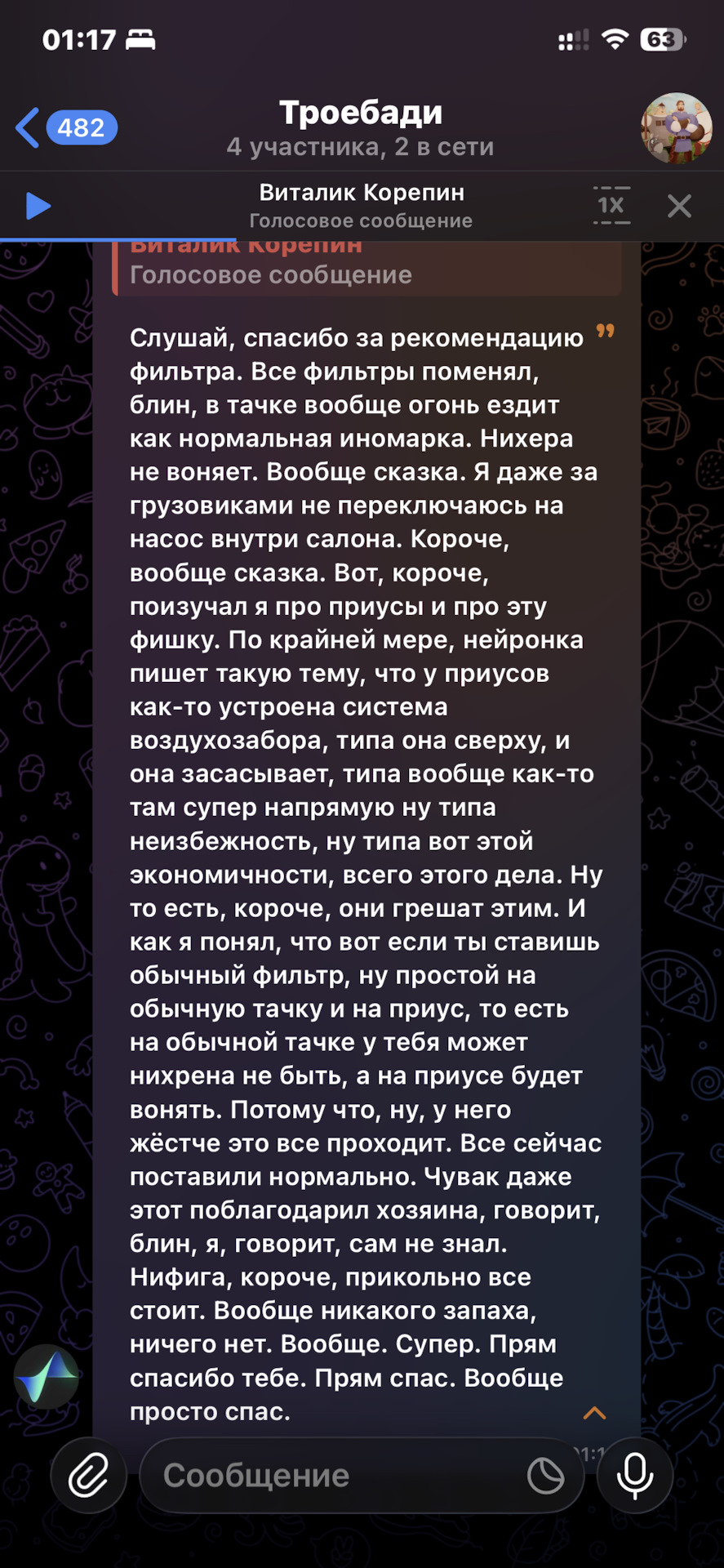 Фото в бортжурнале Toyota Vitz (130)