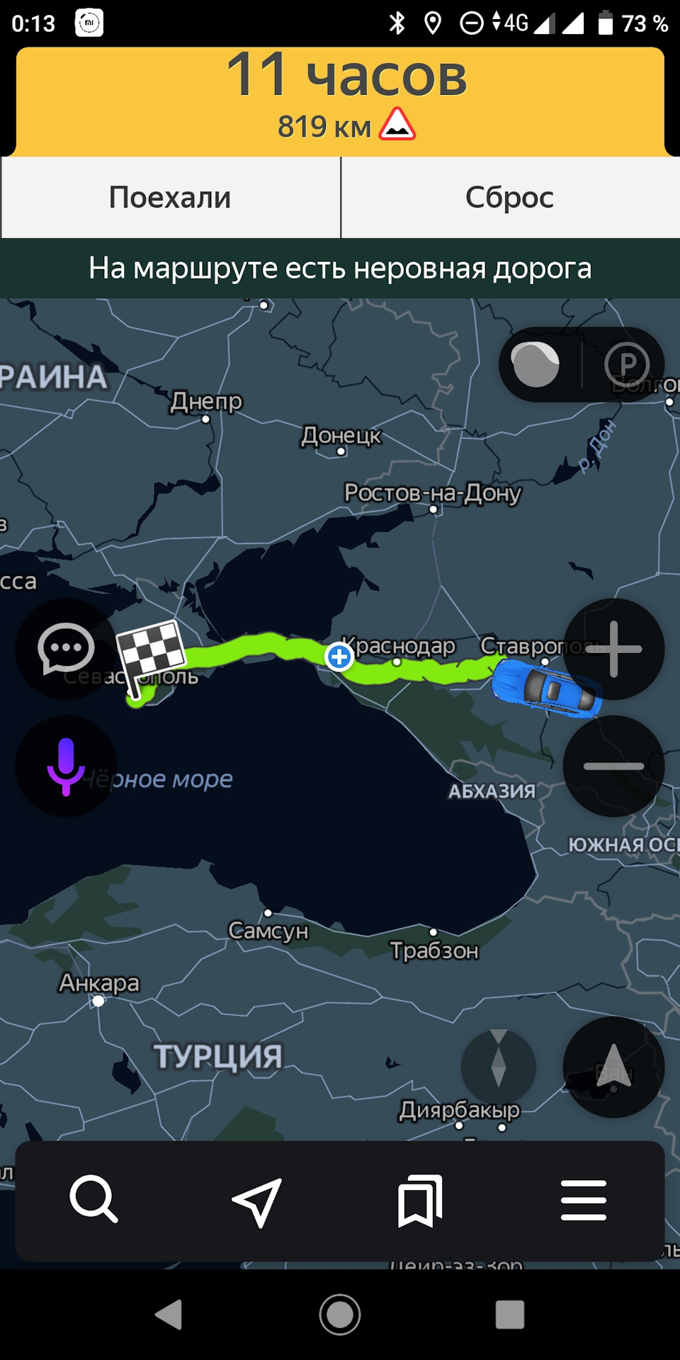 Фото в бортжурнале KIA Rio (3G)