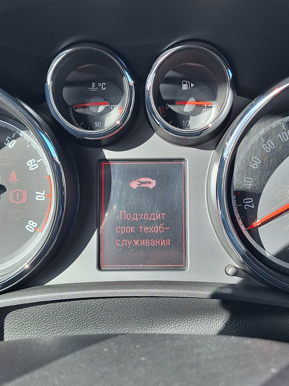 seed様確認用 Датчик давления масла, код Р0520 — Opel Astra J бензин, 1,4 л