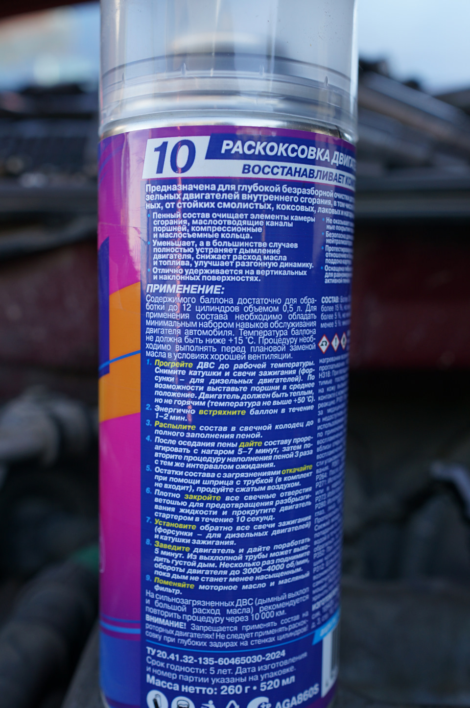 Фото в бортжурнале Pontiac Vibe (1G)