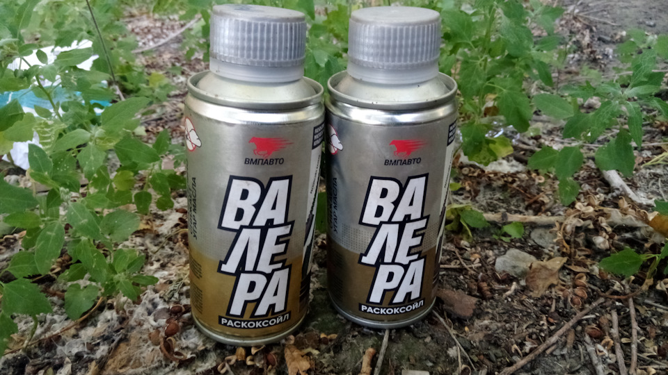 Наконец, Валера. В первый раз использовал один целый и половину второго флакона. Сейчас снова один целый и ту оставшуюся половину. Старое масло слил в чистую тару(старые канистры). Масло для раскоксовки залил новое — часть старой разной полусинтетики, часть Газпромнефть Мастер из Светофора. Всё 10W40. — УАЗ 3962