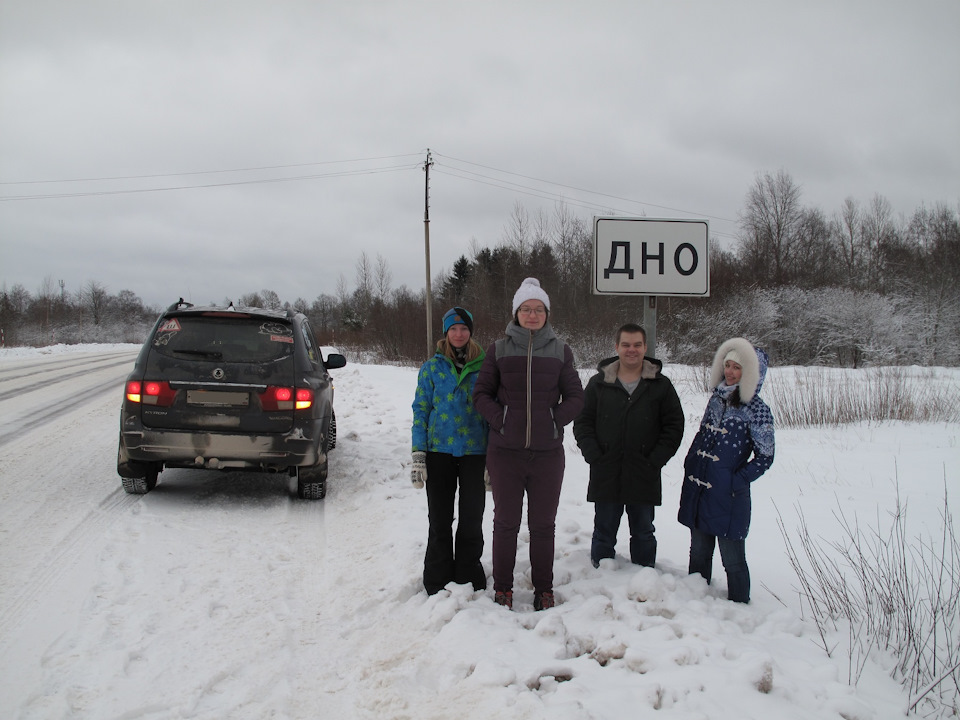 Фото в бортжурнале SsangYong Kyron