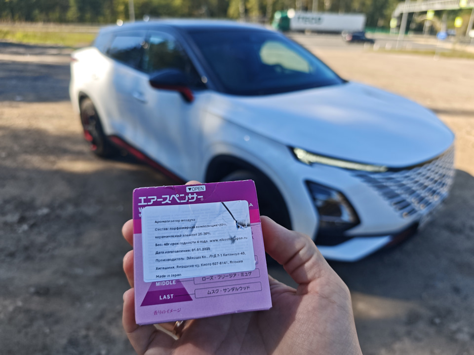 Фото в бортжурнале Omoda C5 (1G)