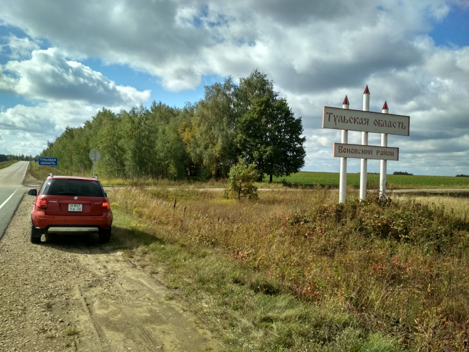 Фото в бортжурнале Suzuki SX4 (1G)