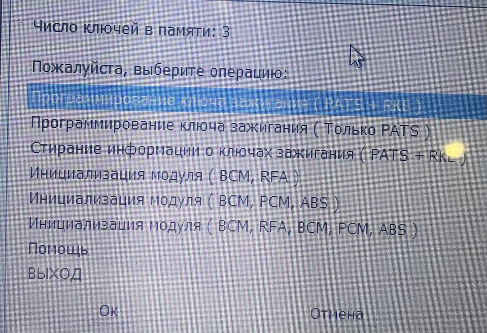 Удалил 5шт, и прописал 3шт — Ford Focus Wagon III