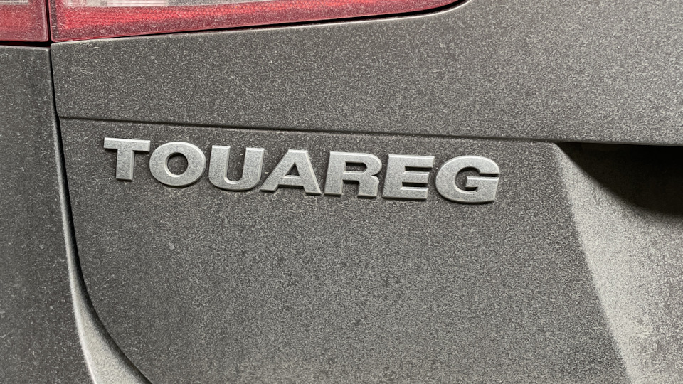 Volkswagen Touareg Бичиха