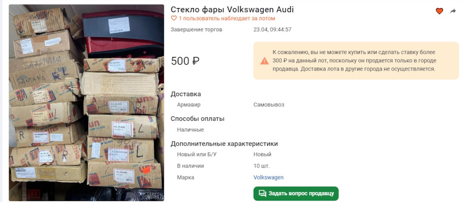 Фото в бортжурнале Volkswagen Santana