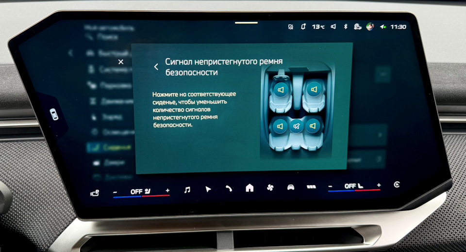 Фото в бортжурнале BMW iX3 (NA5)