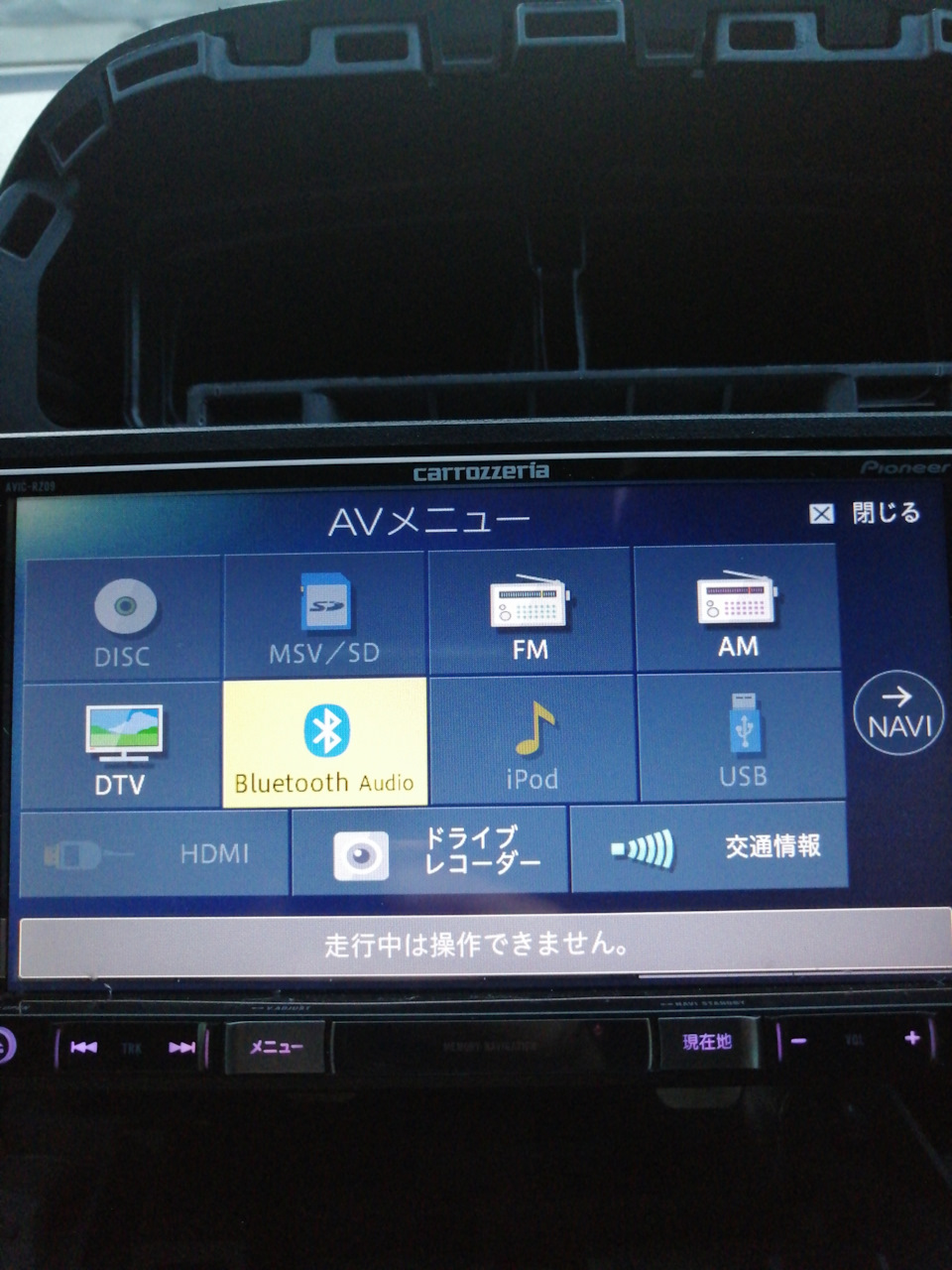 Японский аппарат pioneer carrozzeria avic rz 09 Всё сделал