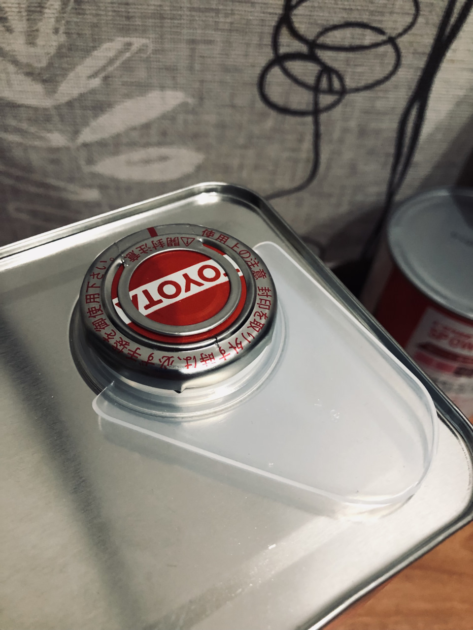 Photo from the logbook Toyota Camry (XV70)