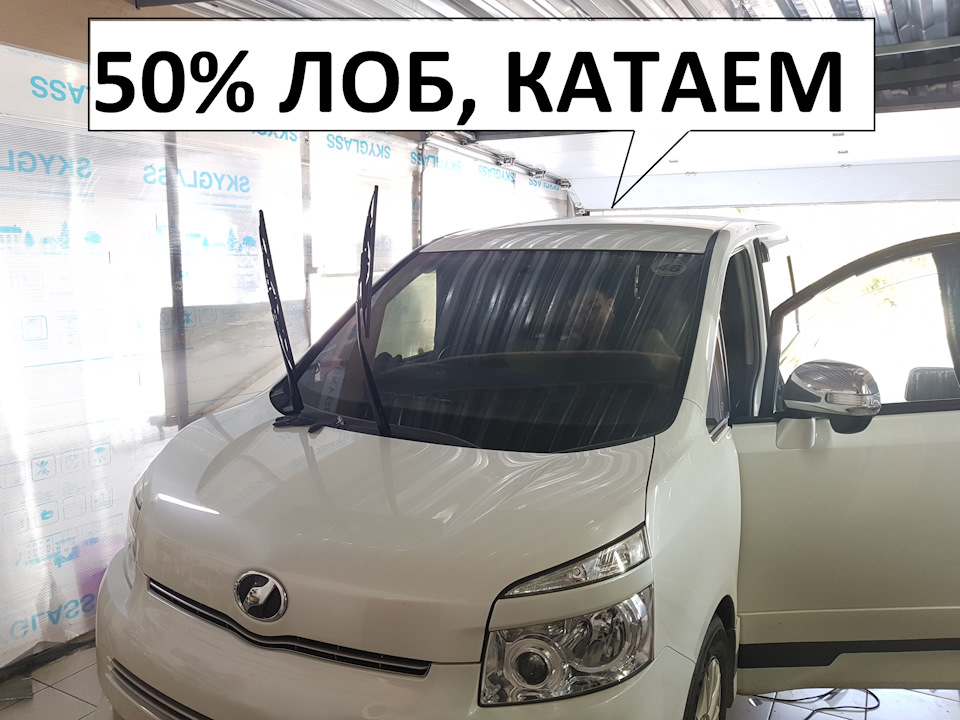 Фото в бортжурнале Toyota Voxy (2G)